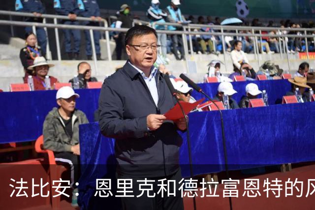 法比安：恩里克和德拉富恩特的风格相似 我希望回到贝蒂斯退役